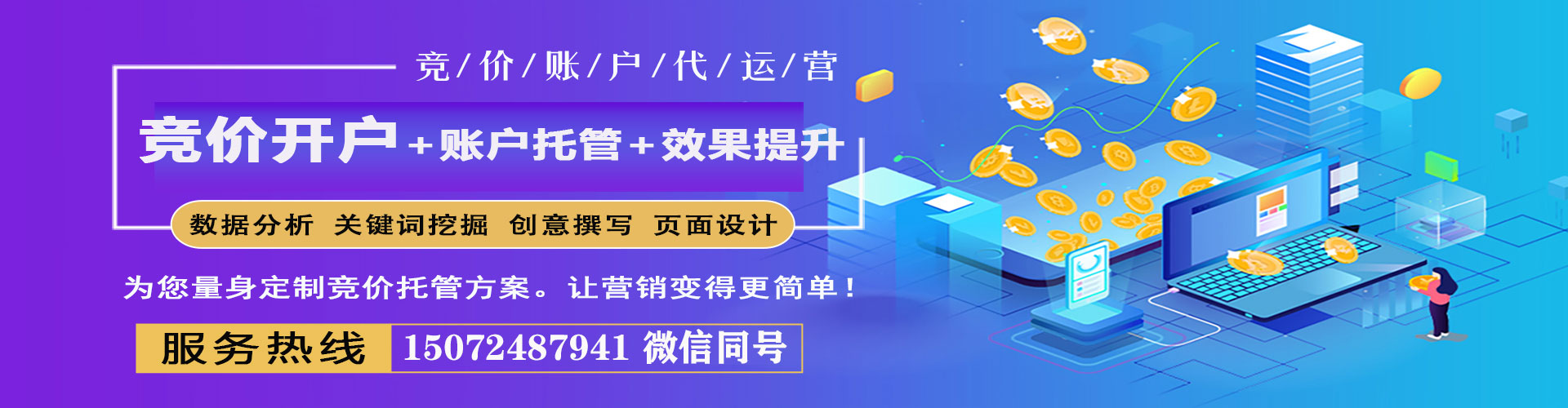 青州朋友圈信息流